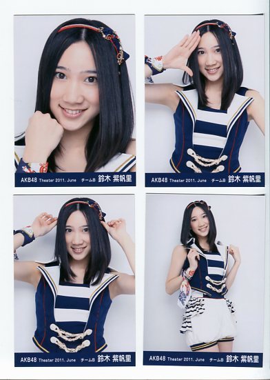 鈴木紫帆里　【AKB48 公式生写真】　2011年 June　6月　月別生写真 4種コンプ　☆ SKE48　NMB48　HKT48_画像1
