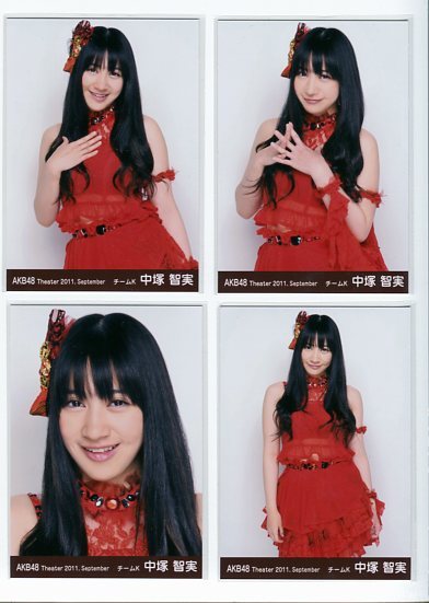 中塚智実　【AKB48 公式生写真】　2011年 September　9月　月別生写真 4種コンプ　☆ SKE48　NMB48　HKT48_画像1