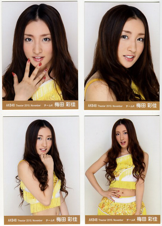 梅田彩佳　【AKB48 公式生写真】　2010年 November　11月　月別生写真 4種コンプ　☆ SKE48　NMB48　HKT48_画像1