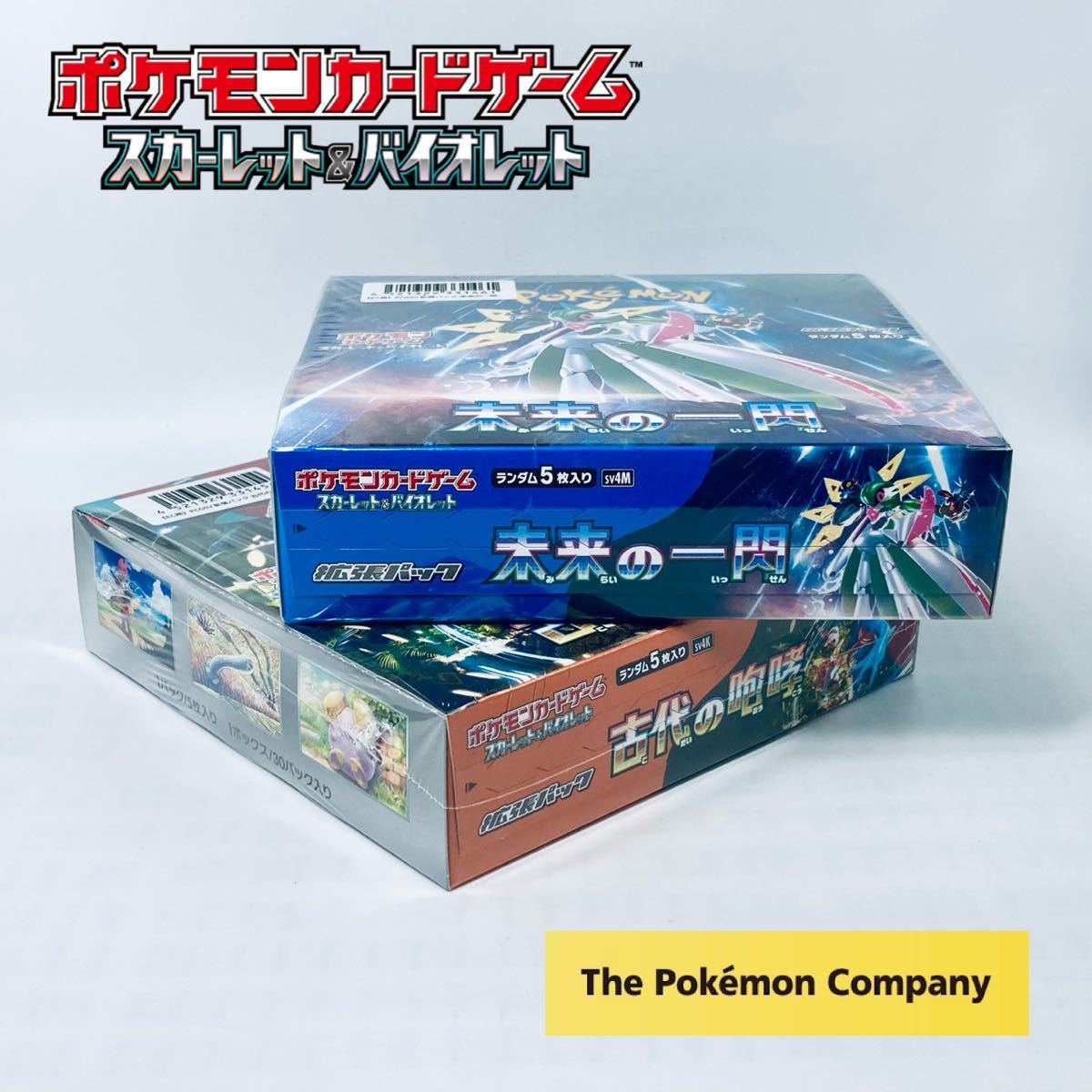 シュリンク未開封 ポケモンカードゲーム スカーレット&バイオレット EC