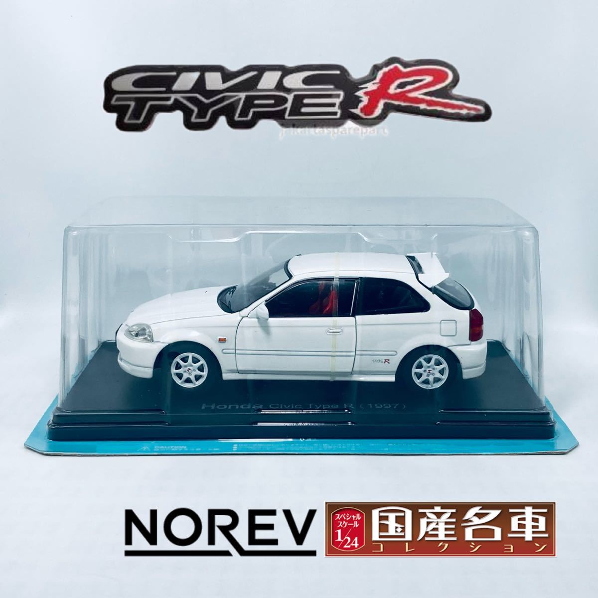 NOREV ノレブ 1/24 1997年型 EK9 ホンダ シビック タイプR チャンピオンシップホワイト 国産名車コレクション_画像1