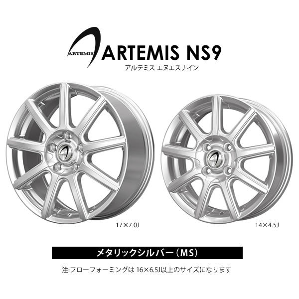 [新品ホイール 1本(交換 補修用) ]テクノピア アルテミス NS9 15インチ 6J 5H-114.3 メタリックシルバー 法人宛て送料無料_画像2