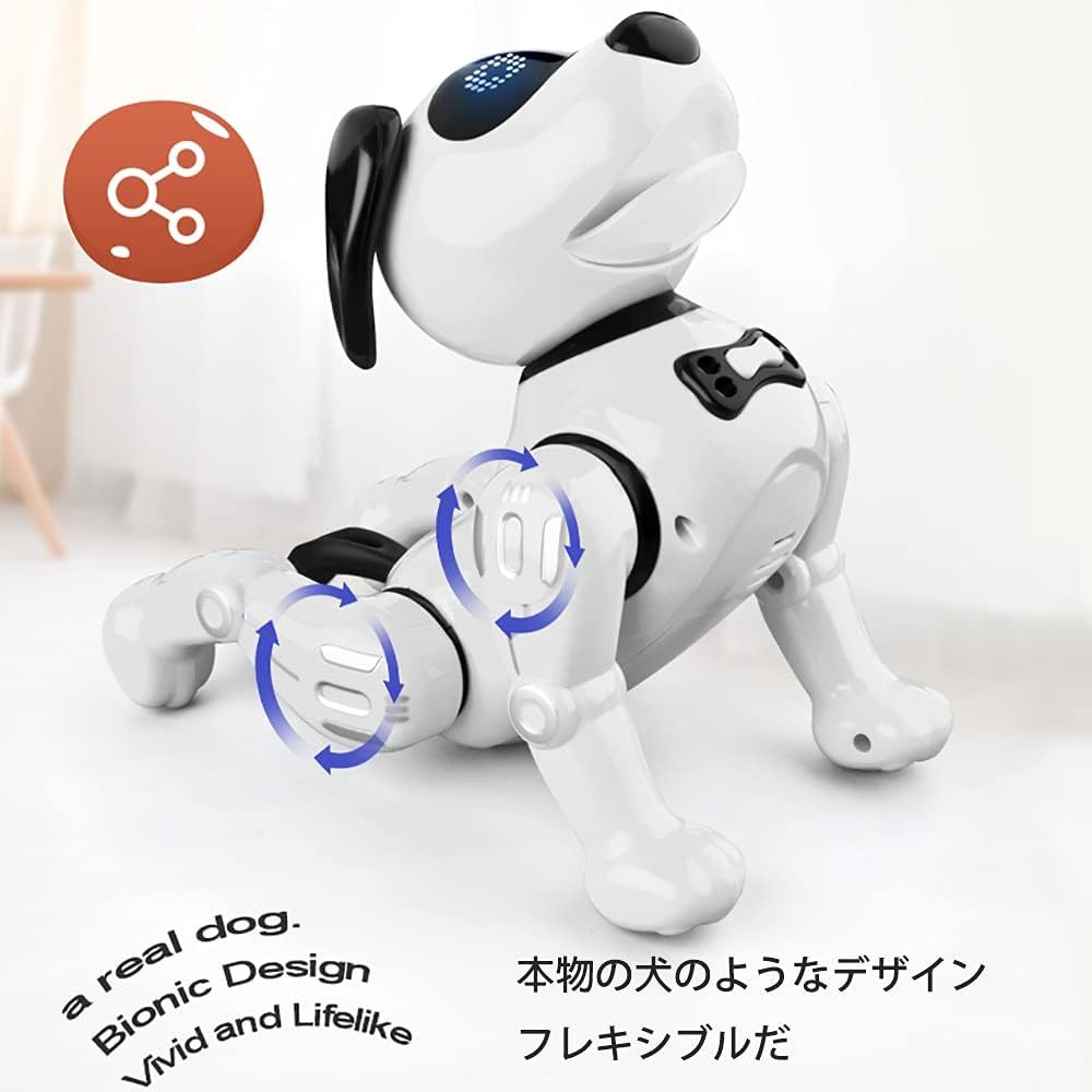 ロボットおもちゃ 犬 子供のおもちゃ 男の子 女の子おもちゃ 誕生日 クリスマスプレゼント「日本語の説明書付き」ホワイト_画像2