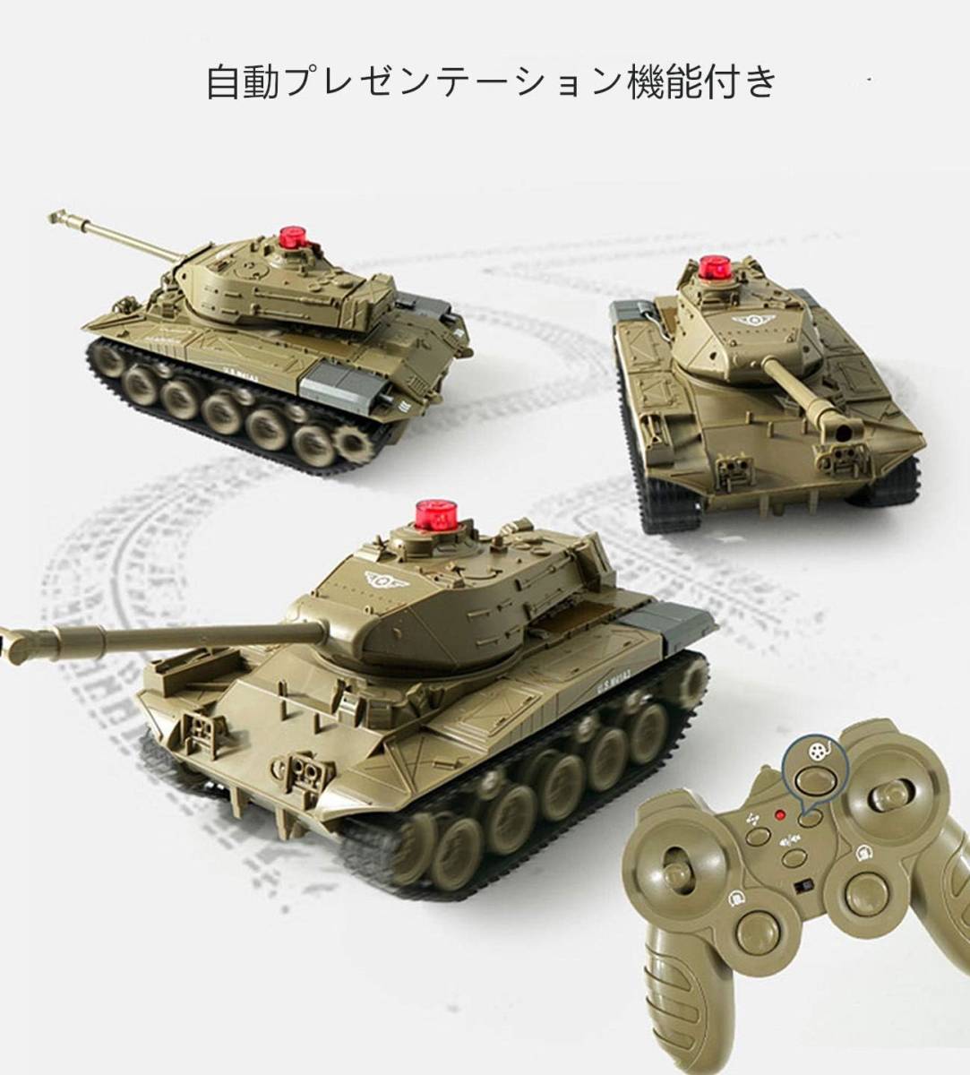  yellow RC tank tanker armored combat vehicle Chariot radio controlled car 2.4Ghz wireless operation simulation tank model for children 