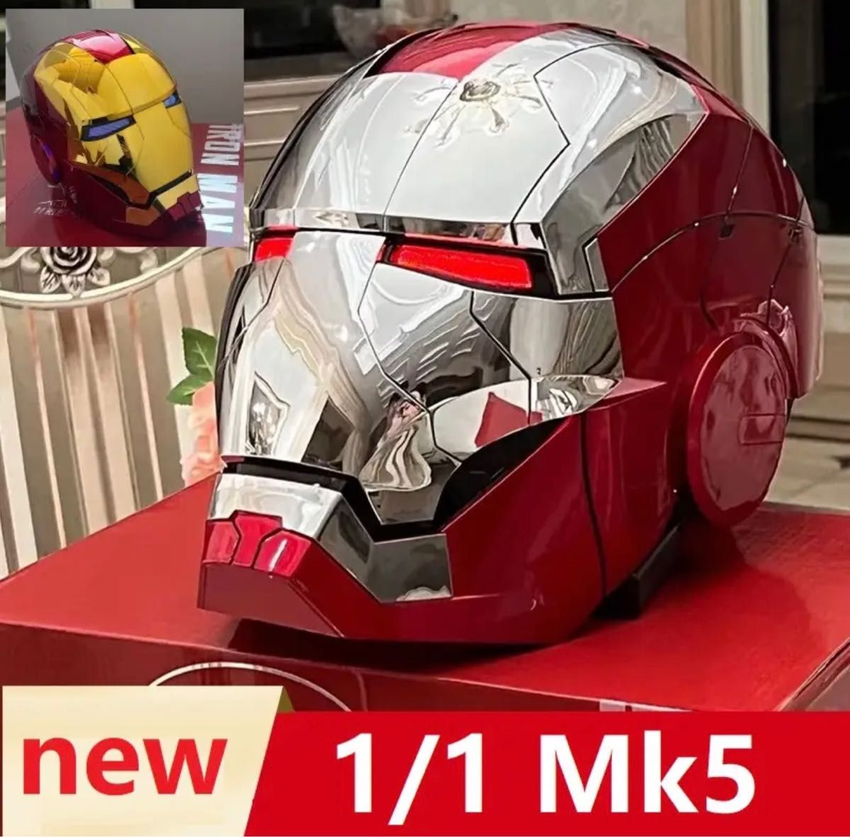 アイアンマン　ヘルメット　自動開閉式　音声認識開閉可能　AUTOKING　マスク