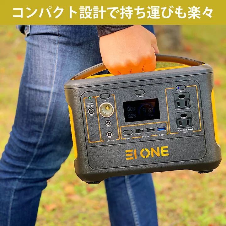 EIONE (エイワン) ポータブル電源 500W 600W 大容量 瞬間最大1000W 150000mAh/540Wh PSE認証済 純正弦波 50Hz/60Hz切替_画像5