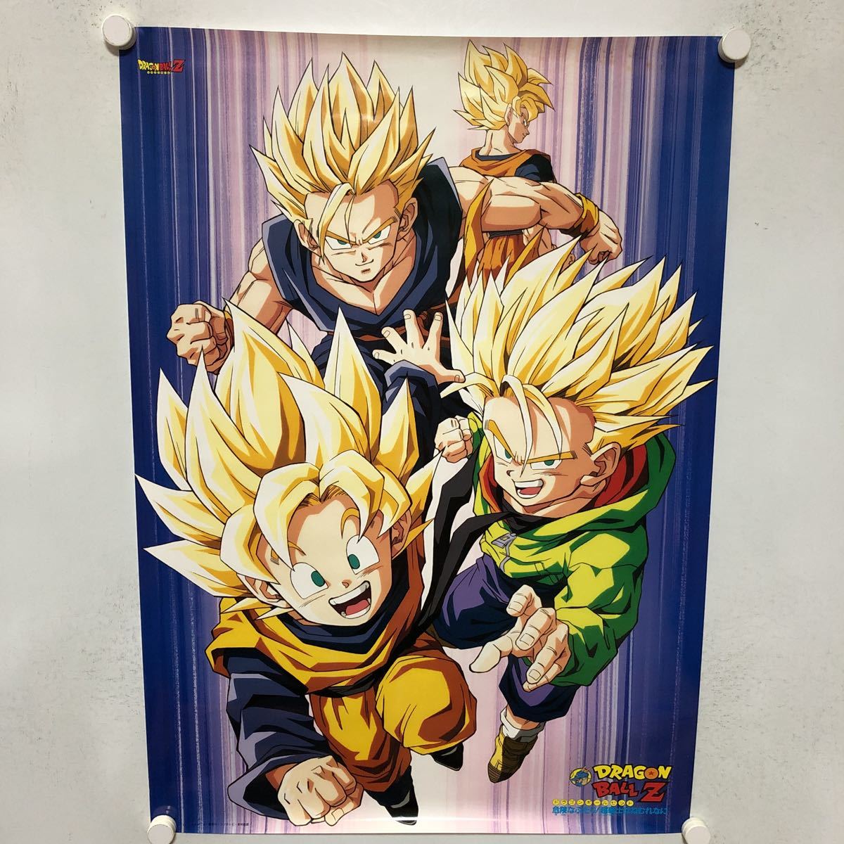 Yahoo!オークション - C10980 ドラゴンボールZ 危険なふたり 超 Yahoo!オークション - C10980 ドラゴンボールZ 危険なふたり 超
