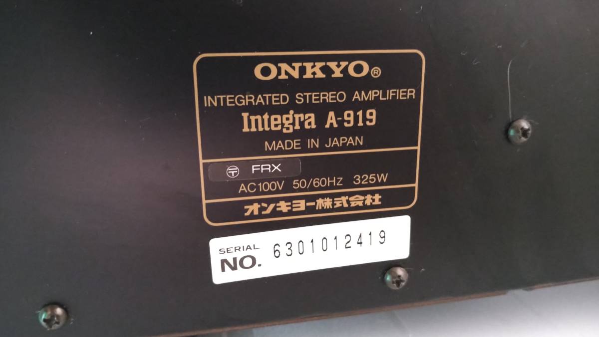 ONKYO オンキョー Integra A-919_画像6