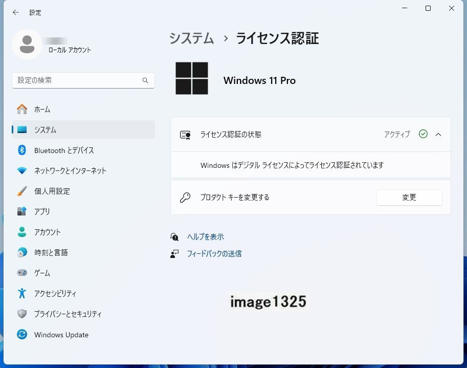 HP ”PrdDesk 600 G1 SFF” Core i5-4590 3.30GHz・8GB・Win 11 Pro 64bit (最新ver:23H2) SSD付き_モニター表示１