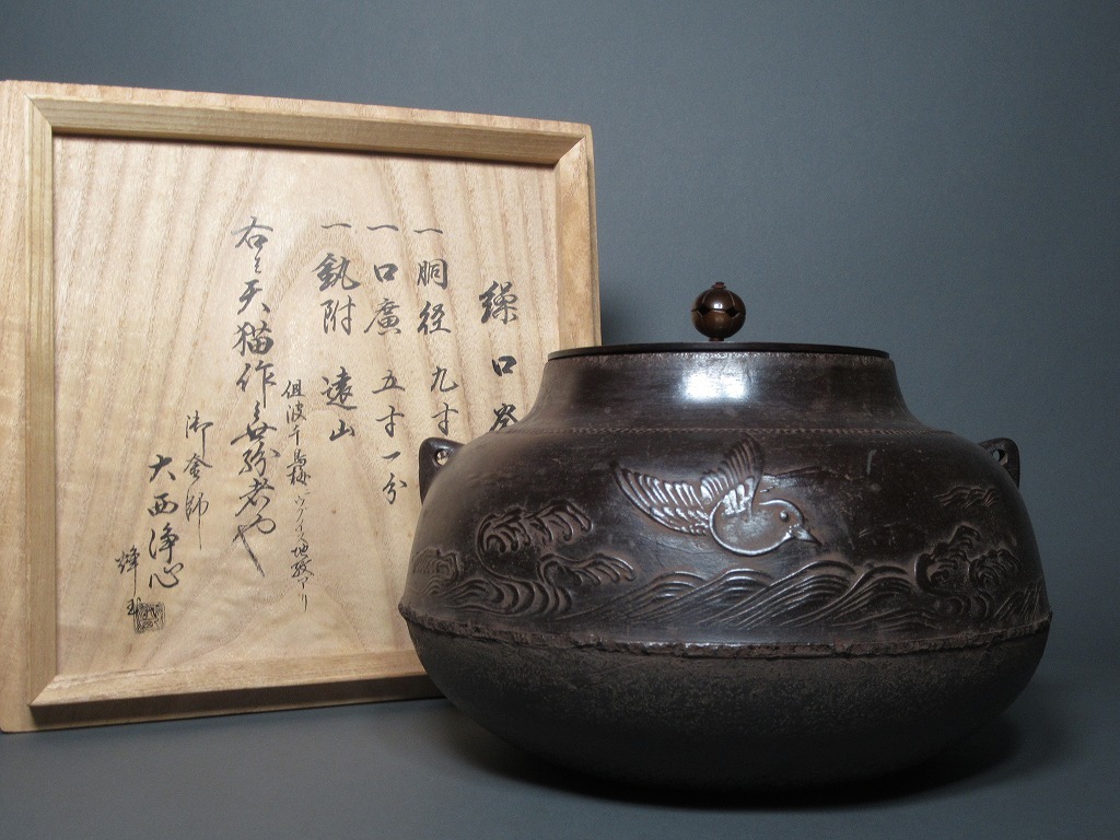 雪花 老房子收藏展覽巨人大作ohnishi純淨工藝波浪交錯梅花鳥小屋圖案 雪花 老房子收藏展覽巨人大作ohnishi純淨工藝波浪交錯梅花鳥小屋圖案