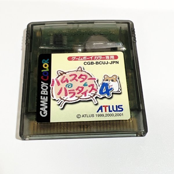 ハムスターパラダイス４ 【動作確認・清掃済】何本でも同梱可 ゲームボーイ_画像1