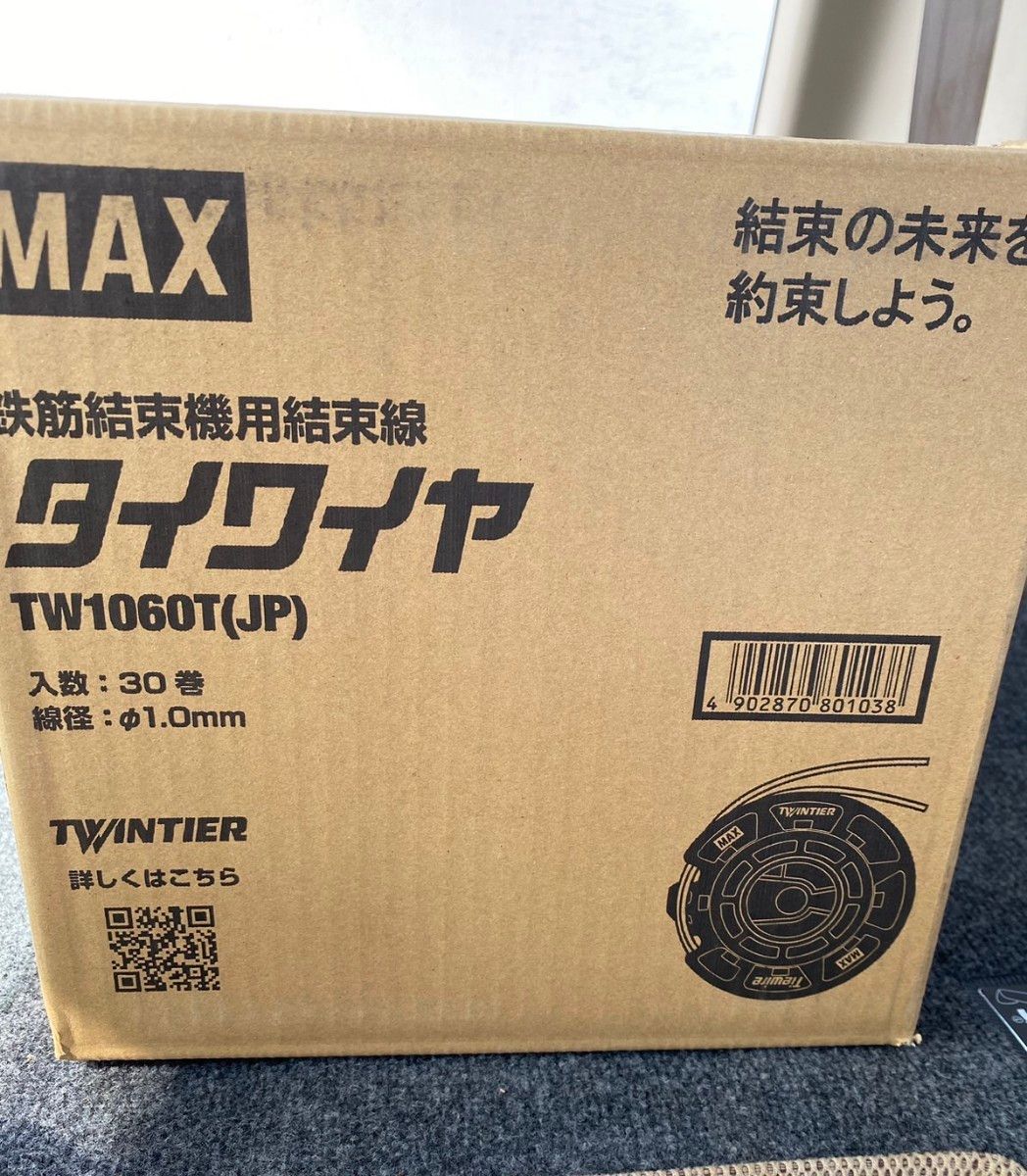 タイワイヤ MAX 鉄筋 Yahoo!フリマ（旧）+urbandrive.co.ke