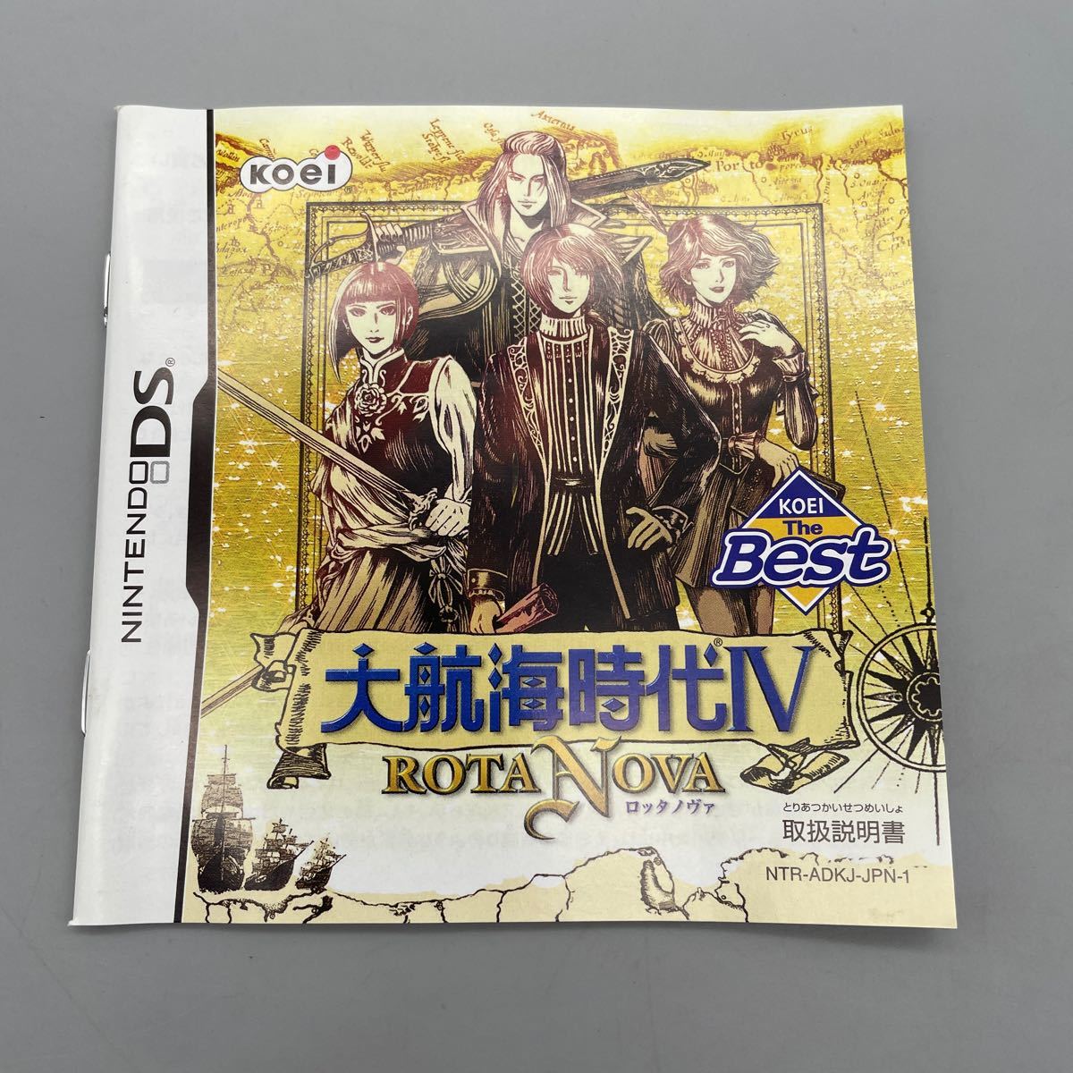 DS 大航海時代Ⅳ ROTA NOVA ロッタノヴァ KOEI THE BEST_画像6