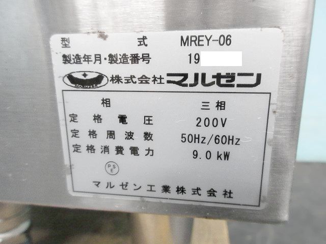 【送料別】マルゼン 電気ゆで麺機 2019年 W450×D600×H800+BG150+95 40Lタイプ 三相200V MREY-06 ゆで麺器 業務用 什器 maruzen/231127-Y3_画像10