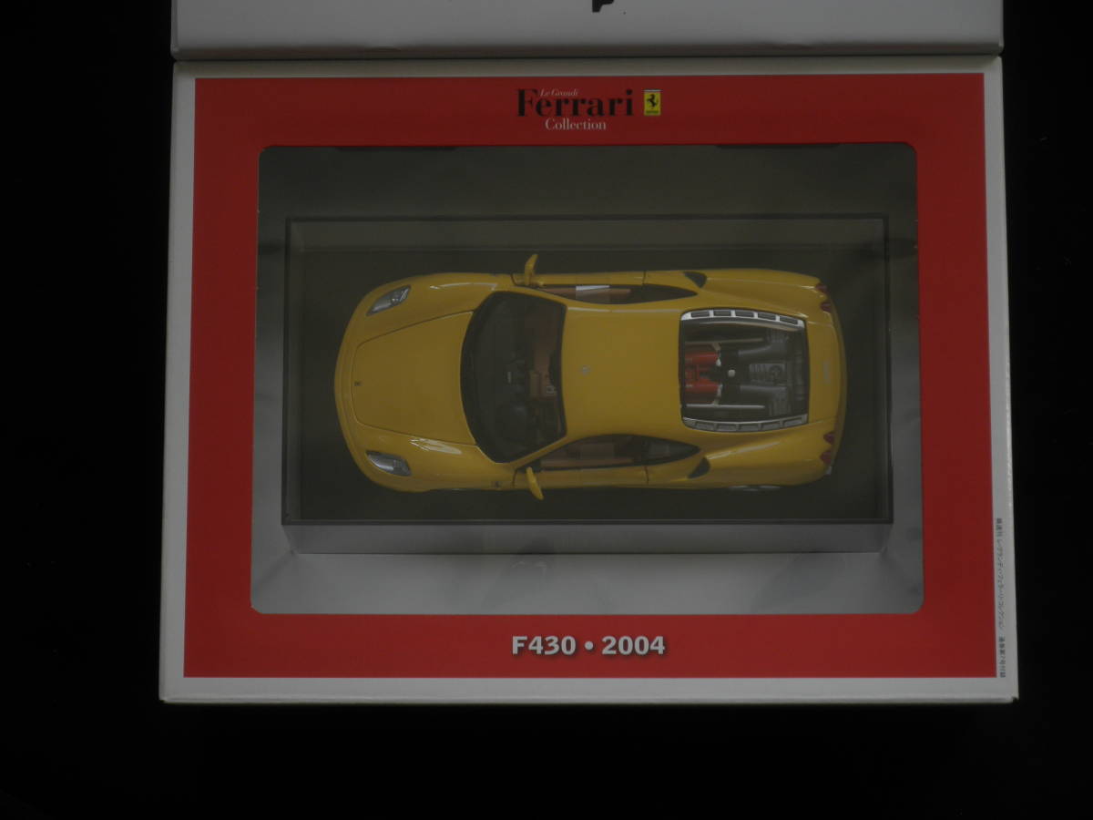 Ferrari F430 2004 1/24 Deagostini No.7_画像2
