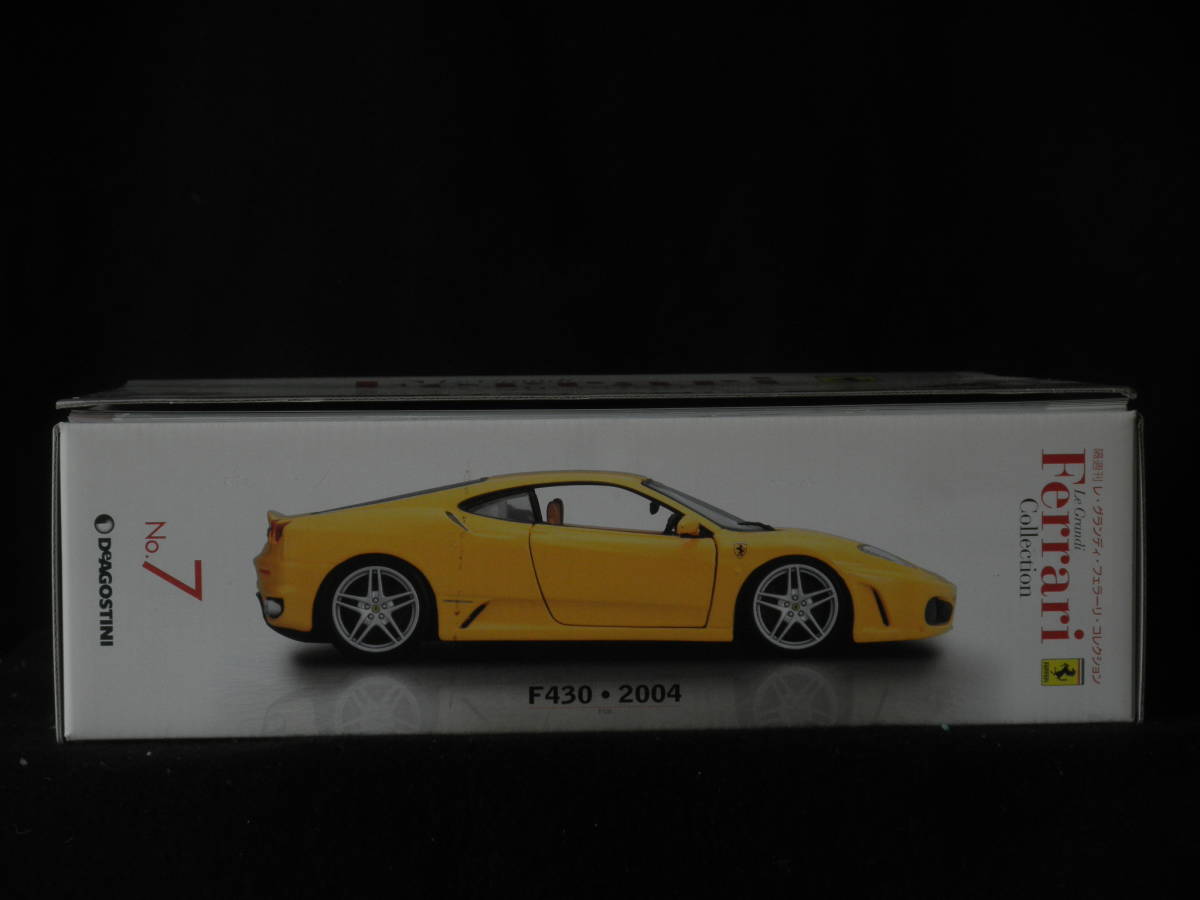 Ferrari F430 2004 1/24 Deagostini No.7_画像5