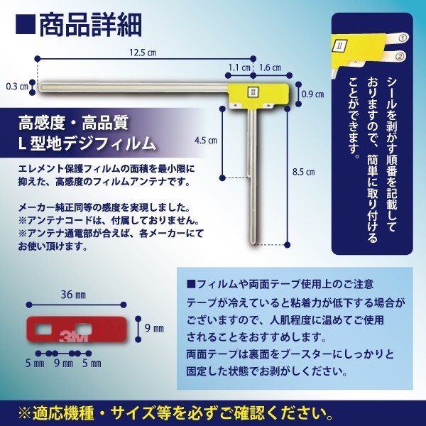 WG11MO84CS メール便送料無料 カロッツェリア 両面テープ付き ナビ載せ替え 地デジ 補修 新品 汎用 L型フィルム+両面テープ AVIC-VH0099H_画像2