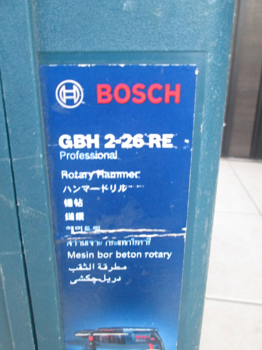 【電動工具・Bosch・ハンマードリル】ボッシュ / SDSプラス / GBH2-26REJ9型 Professional / 専用チャック＋中古ドリル / 直接引取り歓迎 _画像9