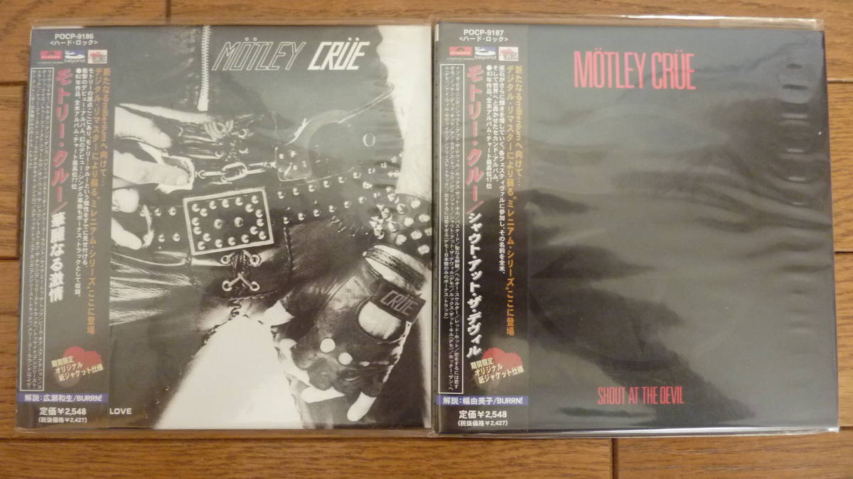 MOTLEY CRUE (モトリークルー) 紙ジャケ 全8枚セット/新品未開封品/1999年初デジタルリマスター ミニチュアLP 帯付き Mini LP CD OBIの画像3