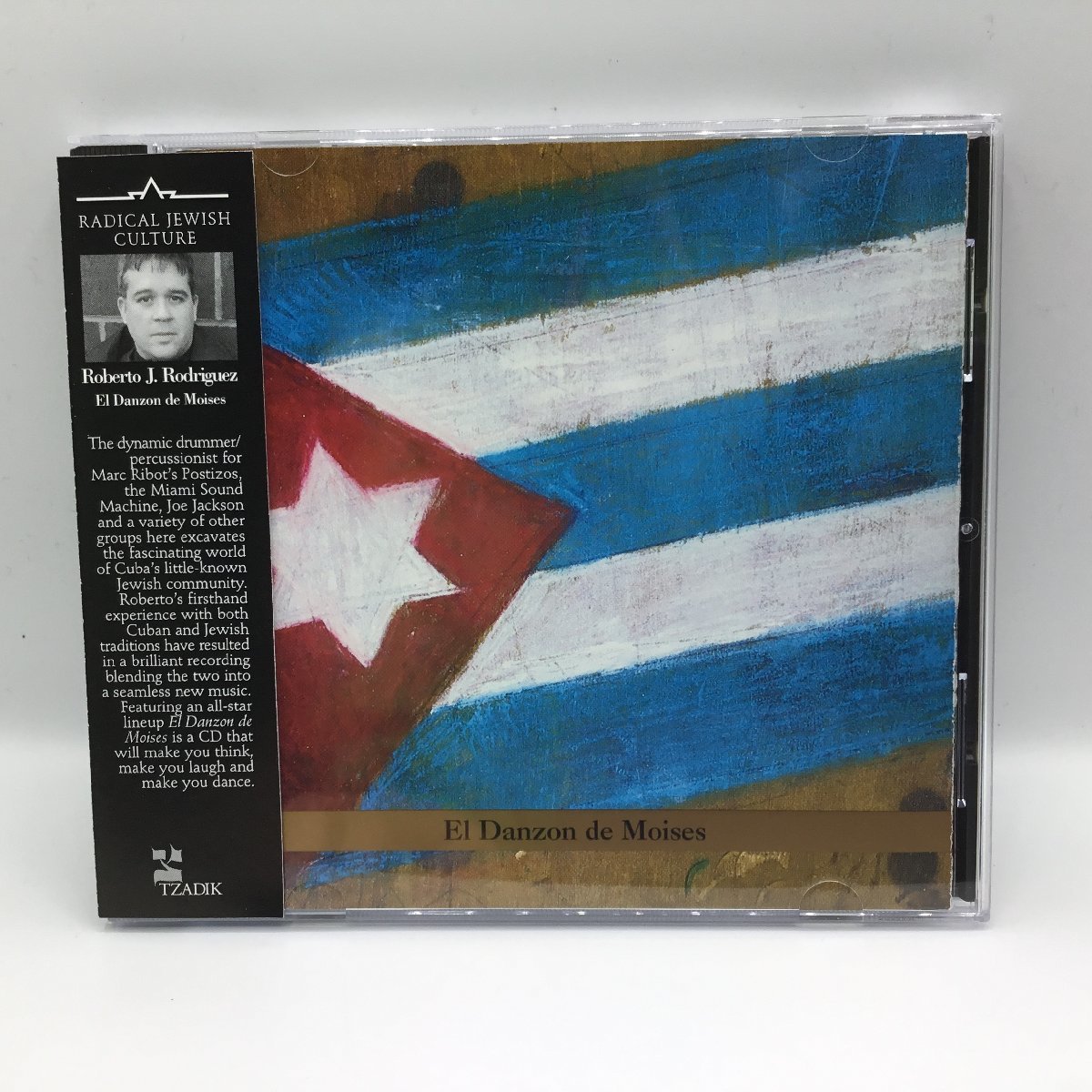 TZADIK ◇ Roberto J.Rodriguez / El Danzon de Moises (CD) TZ 7158の画像1