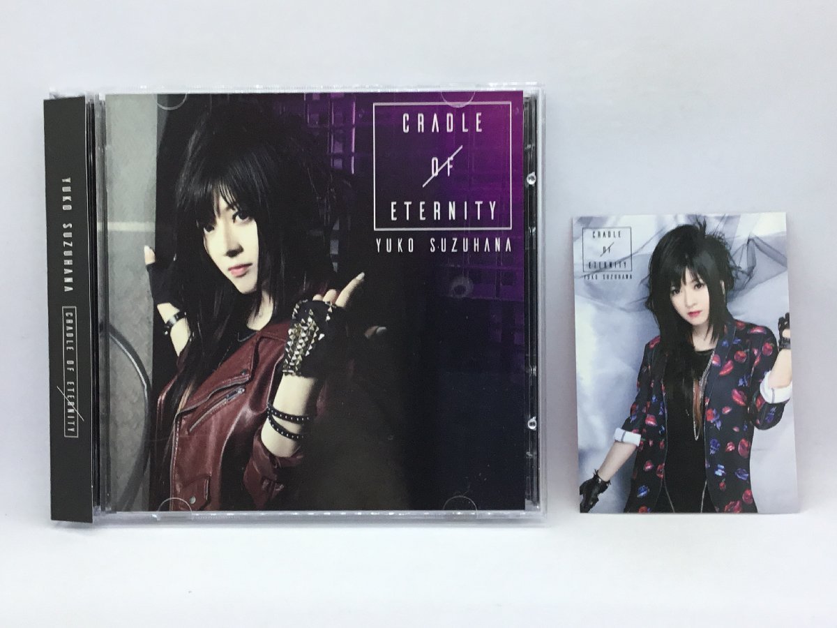 カード付 ◇ 鈴華ゆう子 YUKO SUZUHANA / CRADLE OF ETERNITY (CD+Blu-ray) AVCD93525/B_画像1