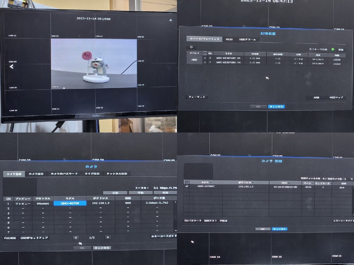 [現状品] Samsung(Wisenet) NVR 6TB(3TBx2) XRN-1610SN 16ch 4K対応 + カメラ QNO-6070R QND-6070RC 初期化/フォーマット済み_画像2