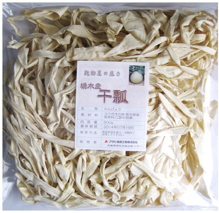  Kanpyo 500g Tochigi prefecture production groceries shop. bottom power domestic production domestic production ..yuugao. real business use dry dried .. to coil ... minute ..