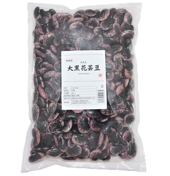 大黒花芸豆（紫花豆） 1kg 中国産 まめやの底力 高原豆 高級菜豆 花豆 インゲン豆 むらさきはなまめ 乾燥豆 豆類 和風食材 生豆_画像5