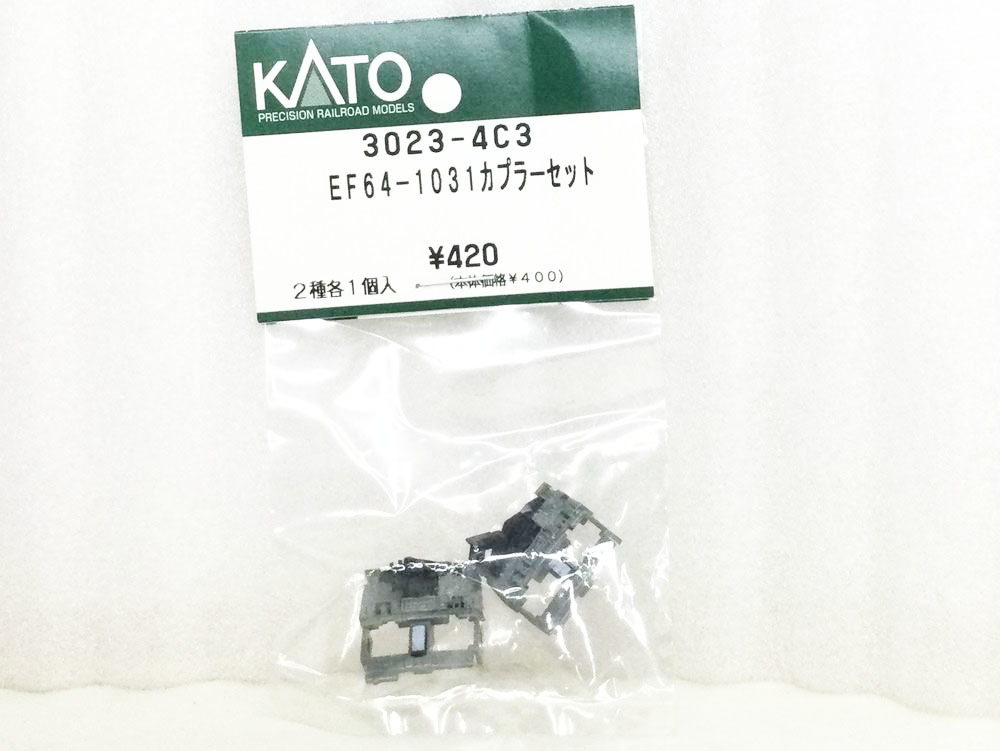 KATO 3023 EF64-1031 カプラーセット 双頭カプラー 連結器 EF81、E491系、EAST i-E、マヤ34、クモヤ145、クモヤ143、クモユニ143 に_画像1