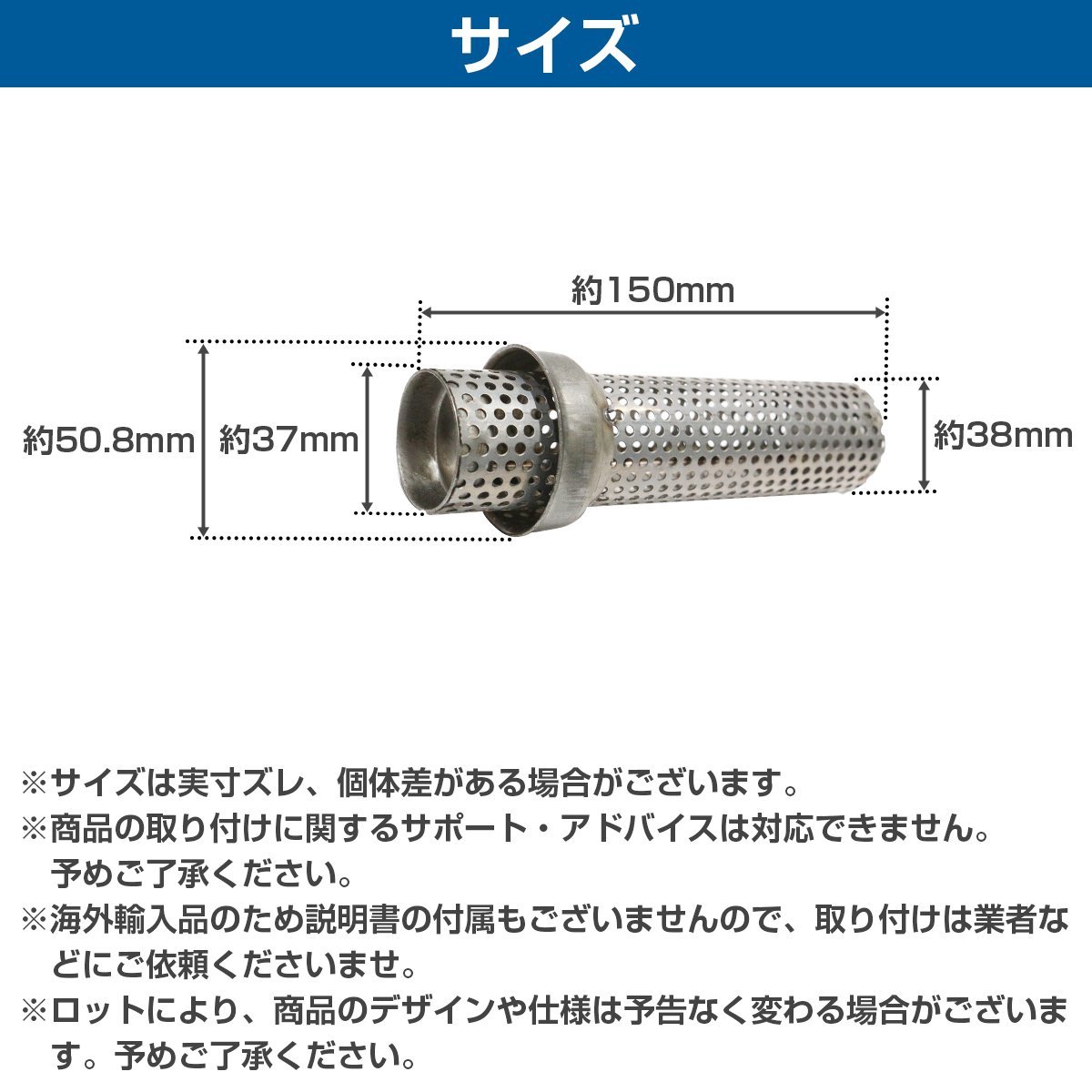 【送料380円】50.8mm 汎用 バイク インナー サイレンサー 150mm/50.8 インナー バッフル 消音 排気 音量調整 ステンレス製 マフラー_画像5