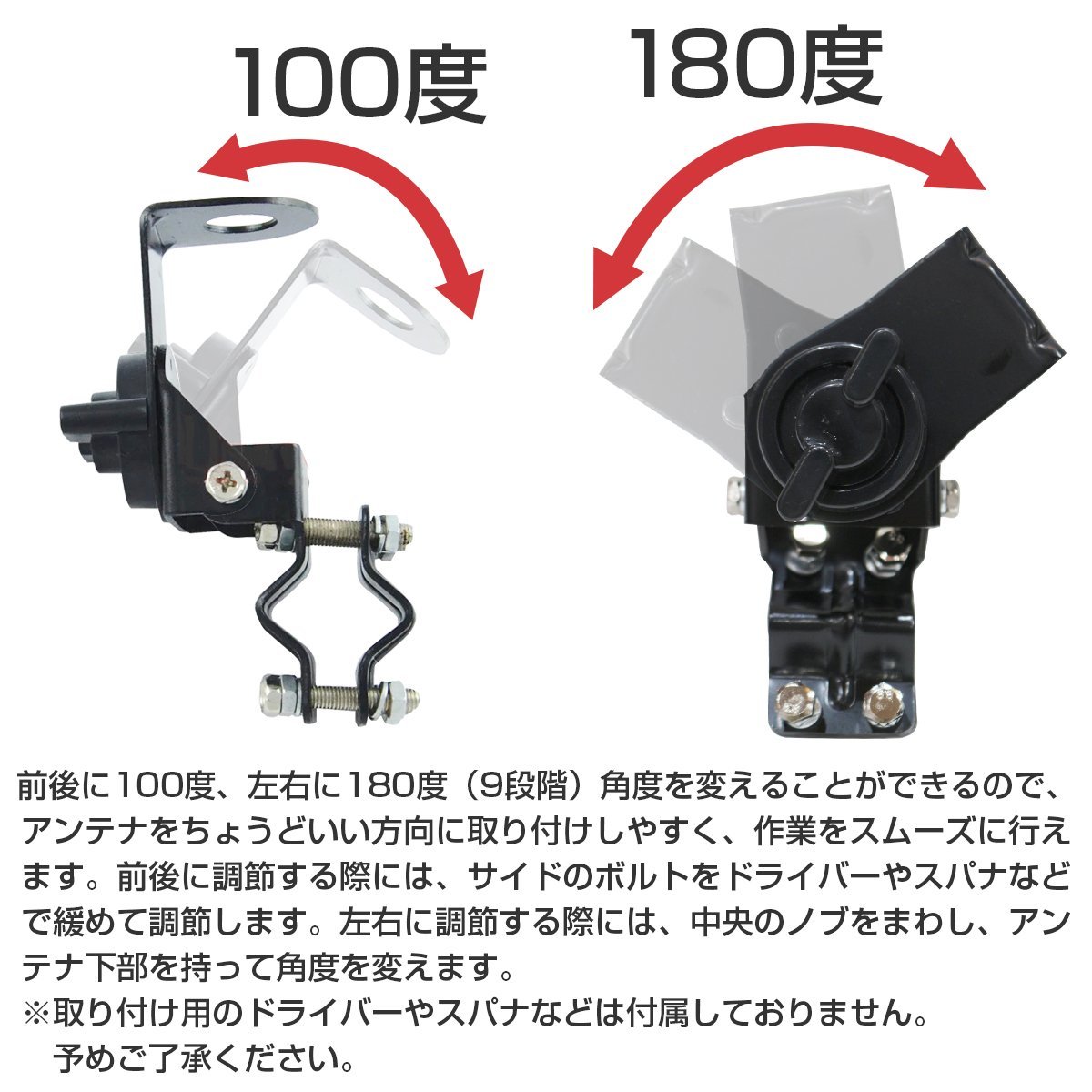 【送料380円】アンテナ 基台 固定 マウント パイプ ルーフレール モービルアンテナ 設置 無線 無線機 車載 ベランダ キャリア 黒 ブラック_fmxx-a-018-bk-01-a