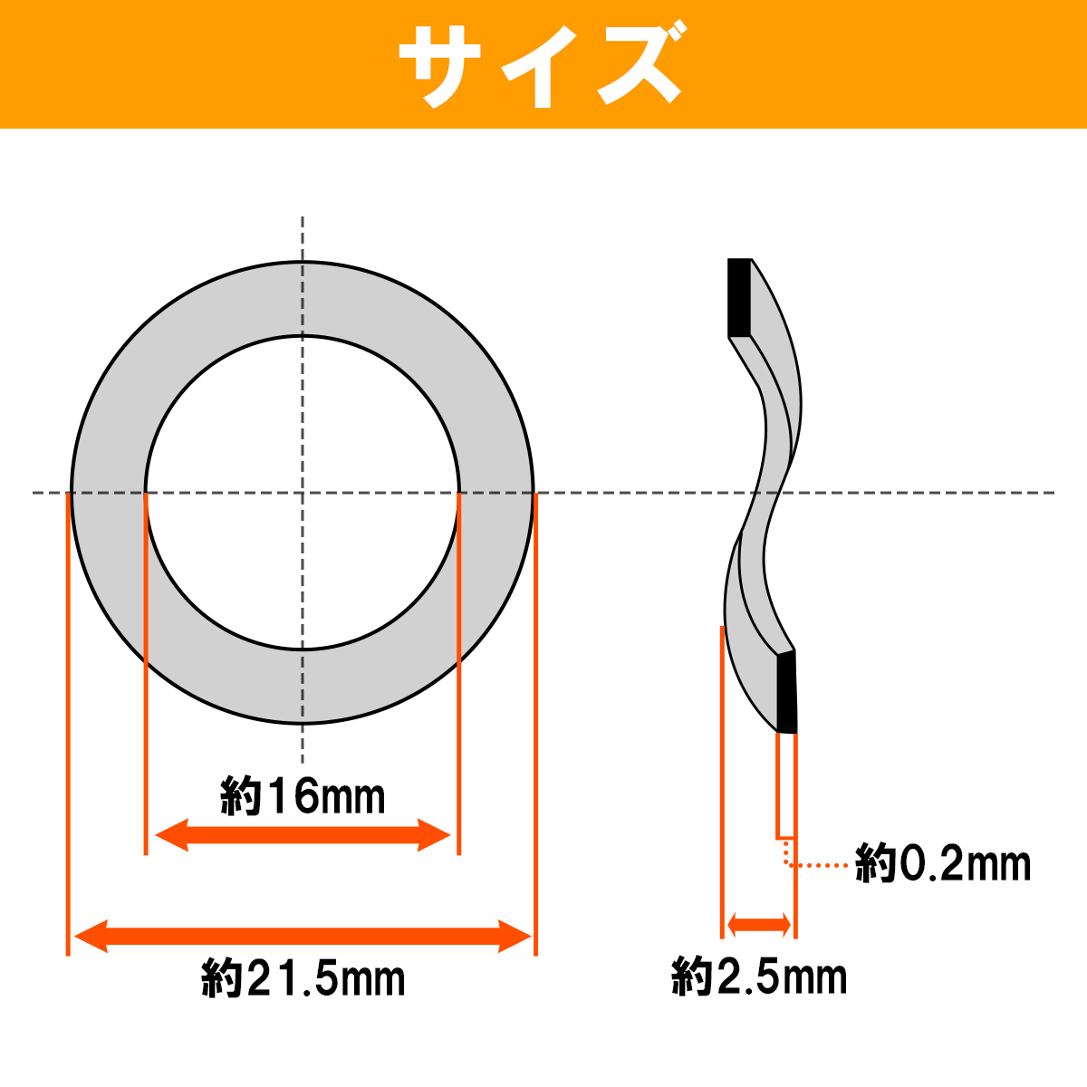 ジムニー キングピン インナーシム 10枚 セット スリーウェーブ スプリング 調整シム SJ30/JA71/JA11/JA22/JB23/JB33/JB43 等_画像4