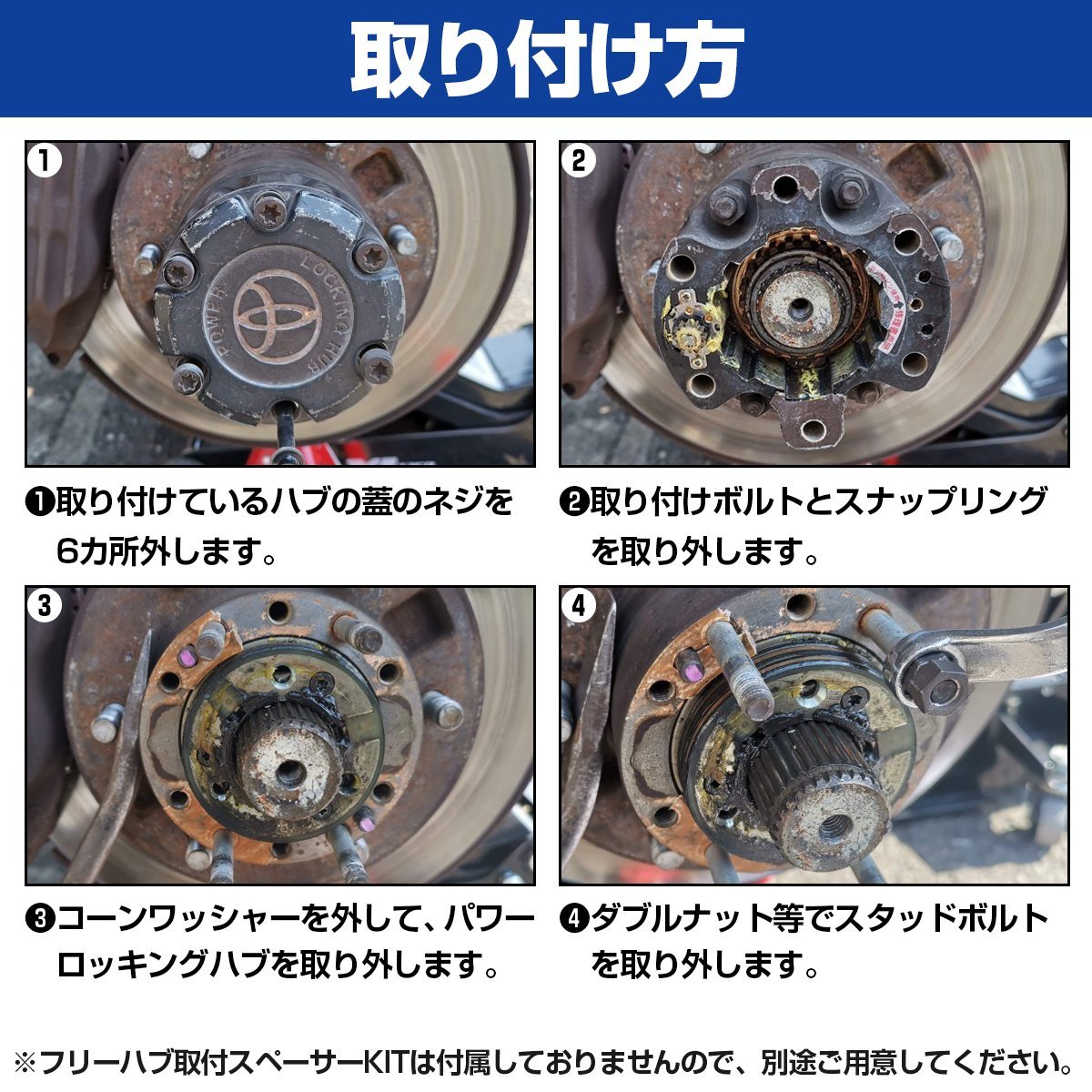 【左右2個セット】70系 ランドクルーザー BJ70 BJ70V BJ71V BJ73V BJ74Vフロント フリーハブ マニュアルハブ ハブロック_画像3