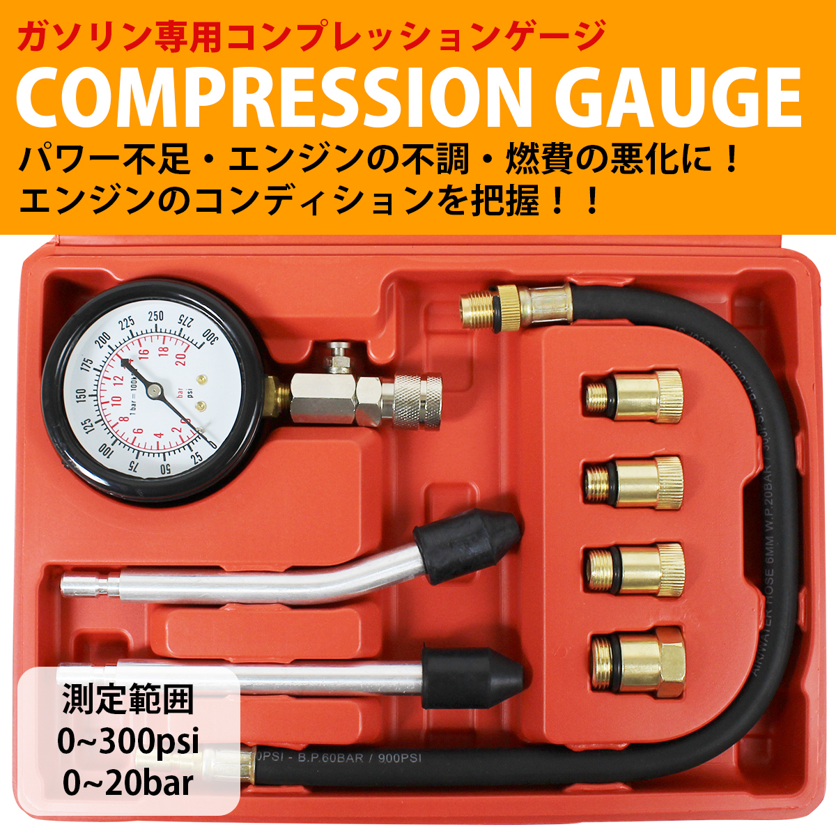  gasoline car for engine for maintenance compression gauge compression tester pressure gauge fuel engine tester 