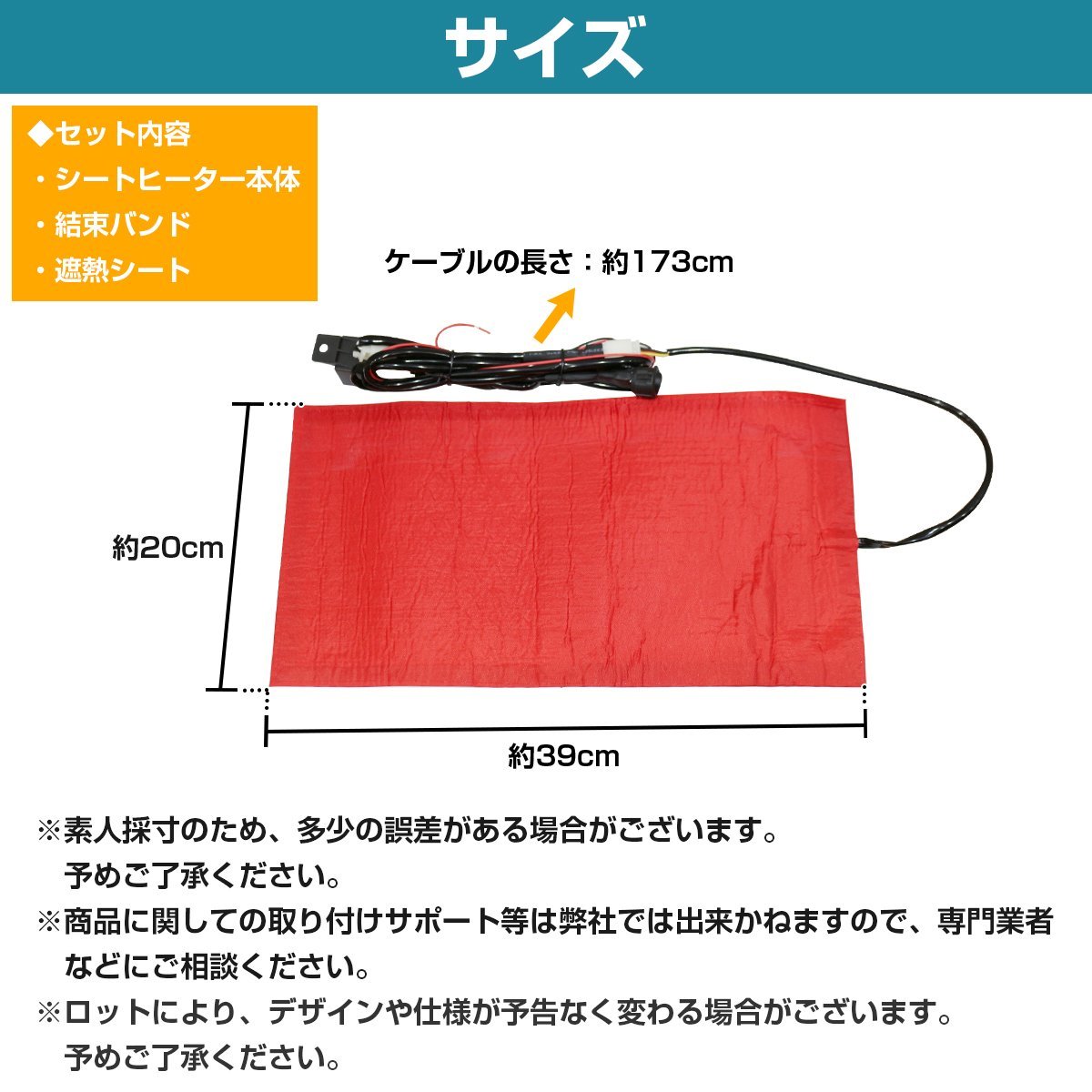 バイク用 シートヒーター 温度調整スイッチ付き 汎用 12V ON/OFFスイッチ 後付け ジェットスキーやスノーモービルにも！使い方無限！_画像5