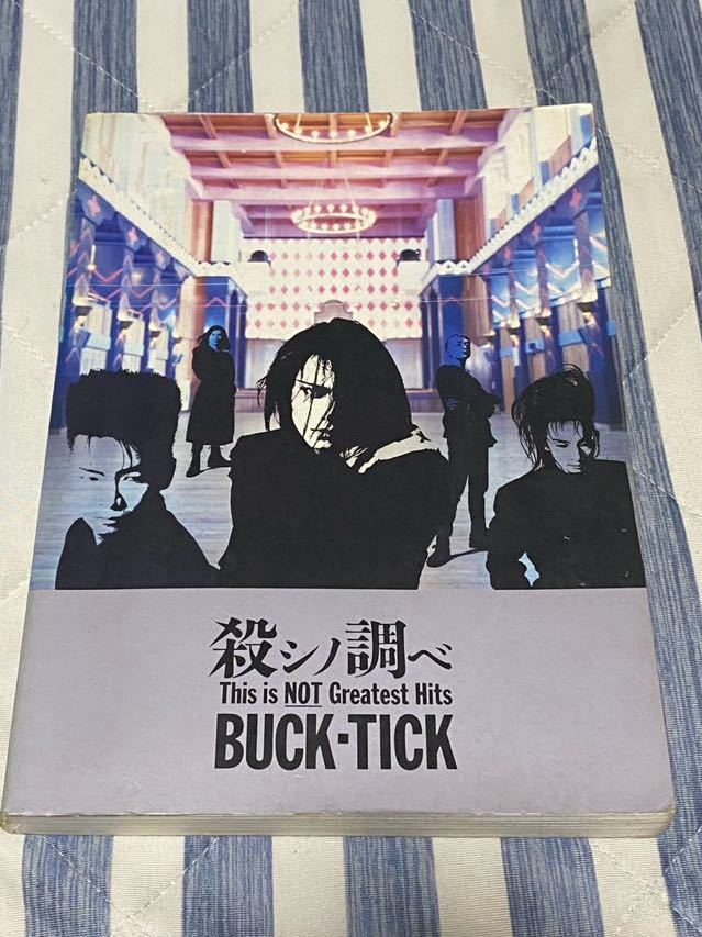 BUCK-TICK バンドスコア 殺しの調べ_画像1
