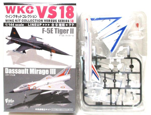 ★ウイングキットコレクション VS18 ミラージュIIIE オーストリア空軍創設60周年記念塗装機/シークレット_画像2