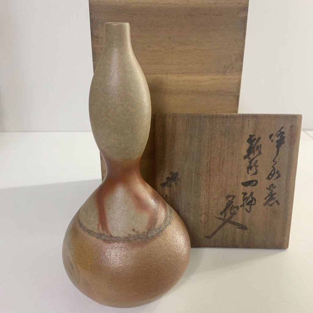 作者不群 陶器 花器 花瓶 花入 一輪挿し 置物 インテリア 共箱付き_画像2