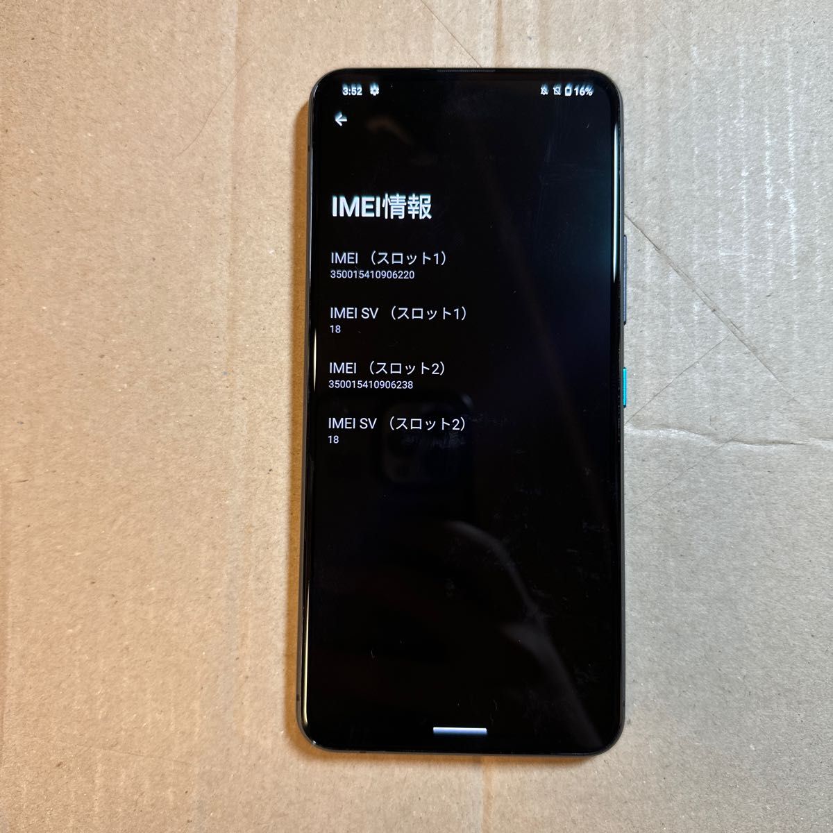 ASUS Zenfone 8 flip SiMフリー ジャンク|Yahoo!フリマ(旧 ASUS Zenfone 8 flip SiMフリー ジャンク|Yahoo!フリマ(旧
