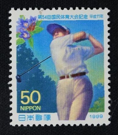 ☆コレクターの出品 第５４回国体記念『ゴルフ選手とリンドウ』５０円 ＮＨ美品 N-11_画像1