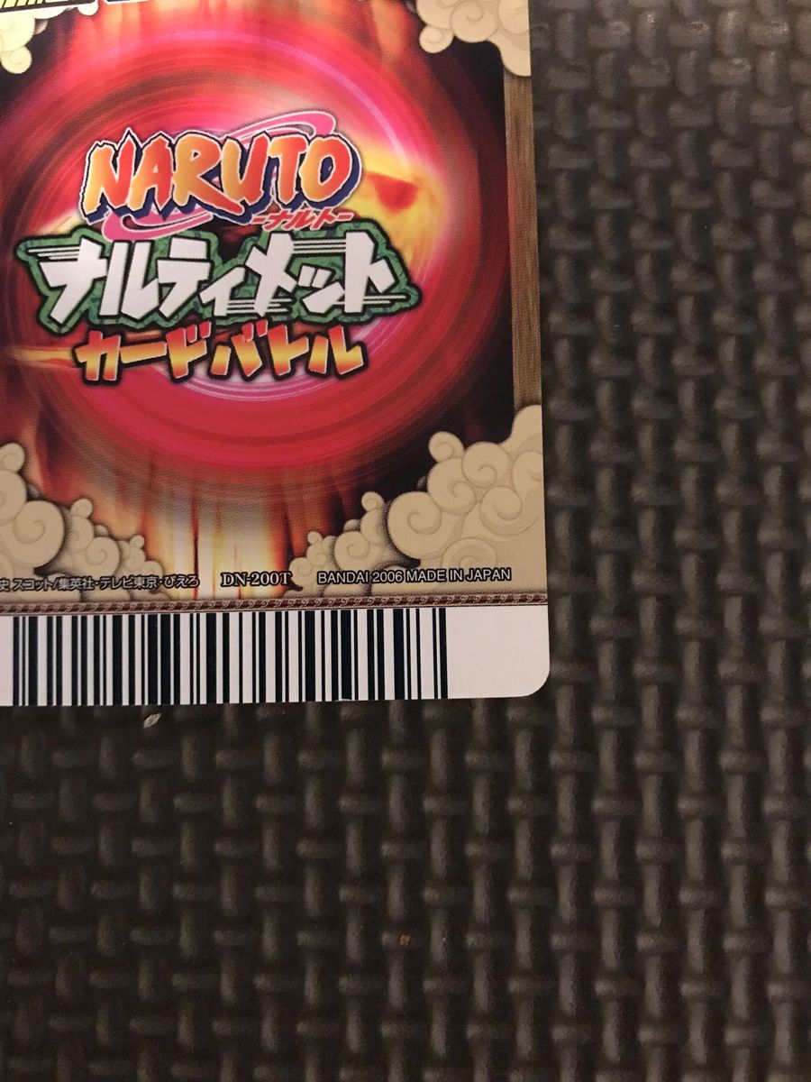 ナルト ナルティメット データカードダス うちはサスケ 呪いの ナルト ナルティメット データカードダス うちはサスケ 呪いの