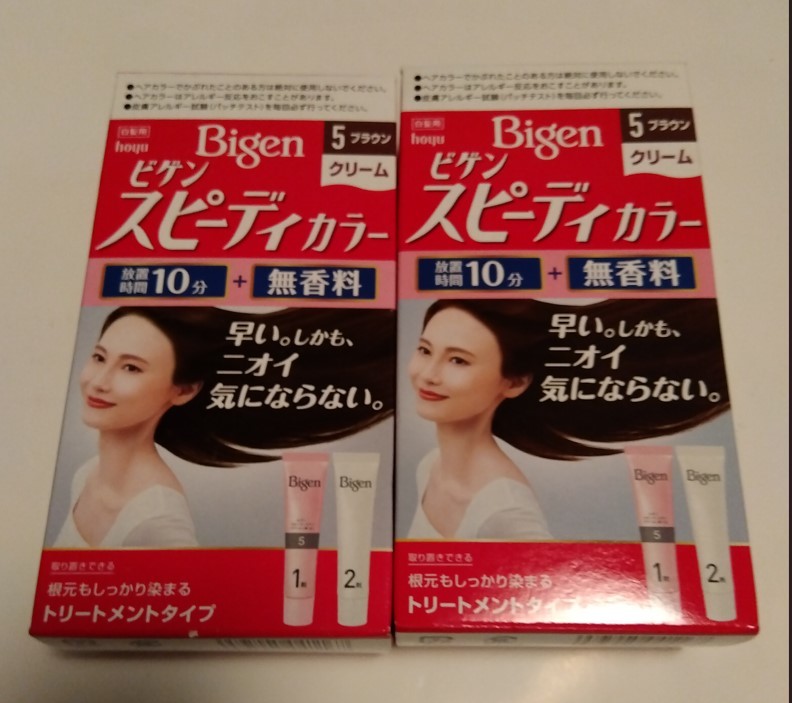 【新品未使用】Bigen ビゲン　スピーディーカラー　５ブラウン　クリーム　2個_画像1