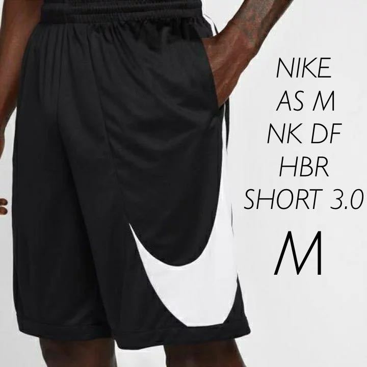 新品 Mサイズ ナイキ NIKE メンズ バスケットボールウェア パンツ