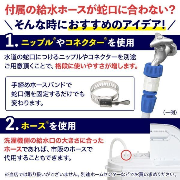 洗濯機 縦型 小型洗濯機 一人暮らし 靴洗いブラシ 脱水付き 3.0kg 洗濯 脱水 分け洗い 洗い すすぎ 軽量 コンパクト KPD514_画像7