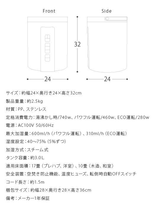 加湿器 スチーム式加湿器 スチーム式 冬家電 モダン シンプル おしゃれ オフィス 大容量 小型 コンパクト 多機能スチーム加湿器_画像10