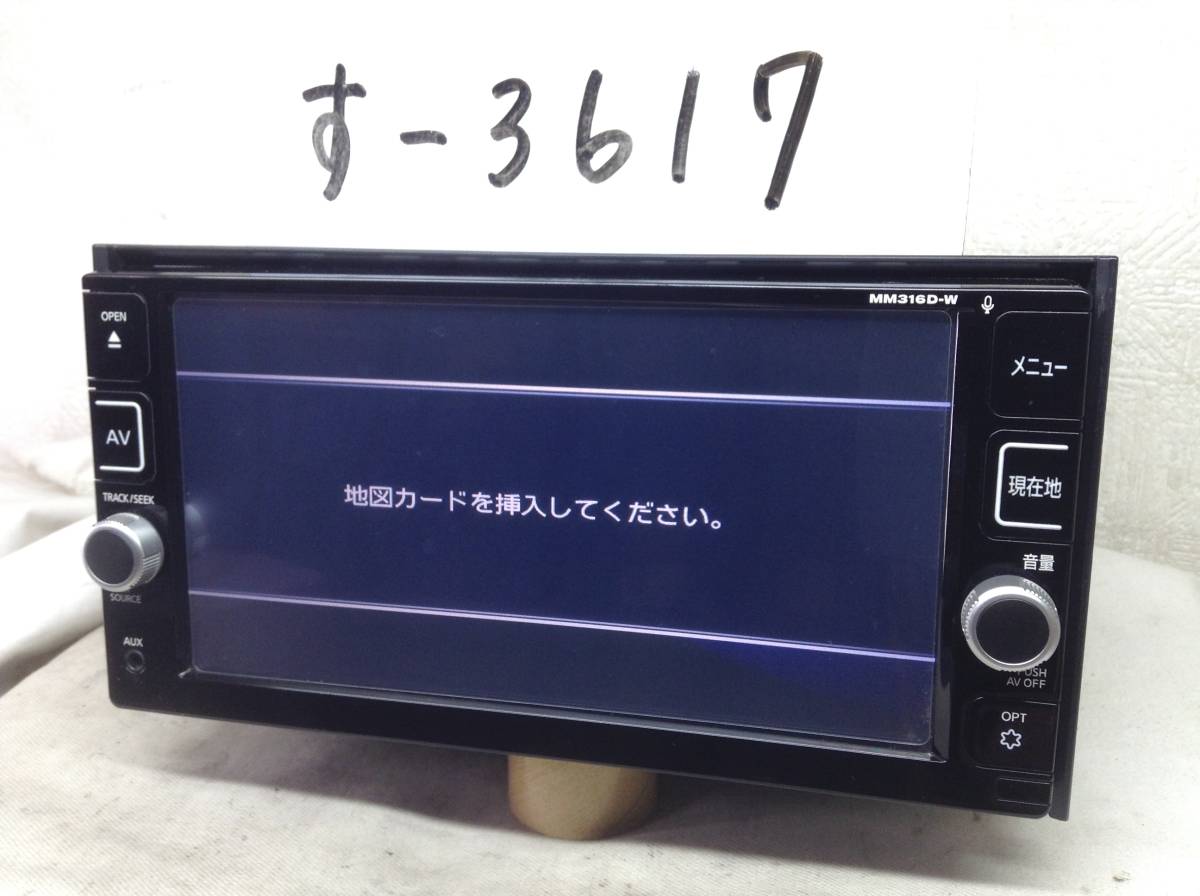 日産　MM316D-W　B8260-7992B-NP　フルセグ対応　SD欠品　売り切り　故障品_画像1