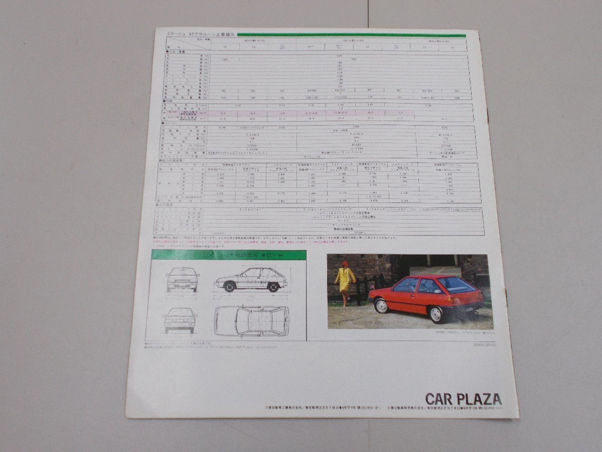 * каталог C12A Mirage 1983 год 10 месяц 