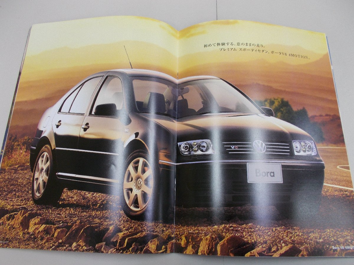 ＊カタログ　VW ボーラ　2002年9月_画像4