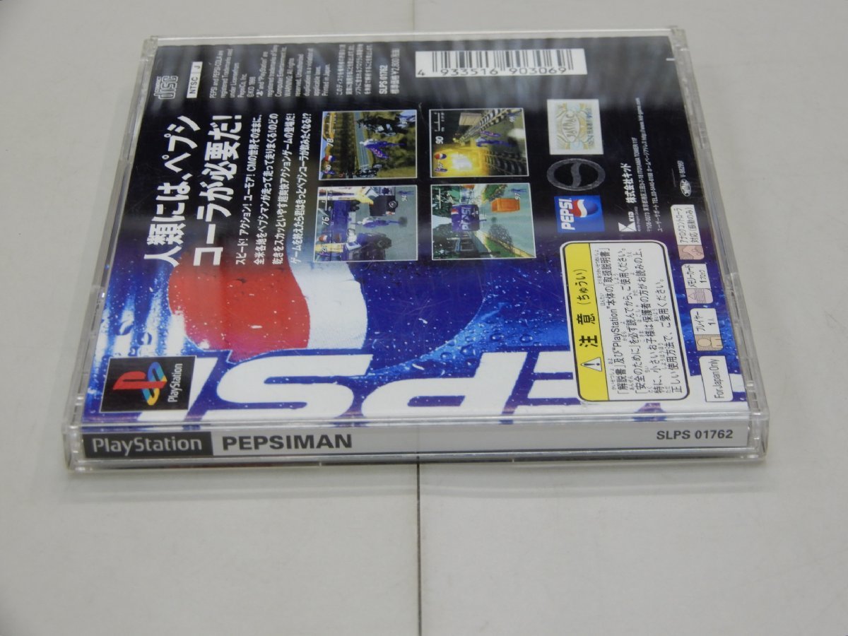 【完全ジャンク品】　PS　ペプシマン　PEPSIMAN　※説明書欠品・ディスク傷あり　KID　SLPS-01762_画像3