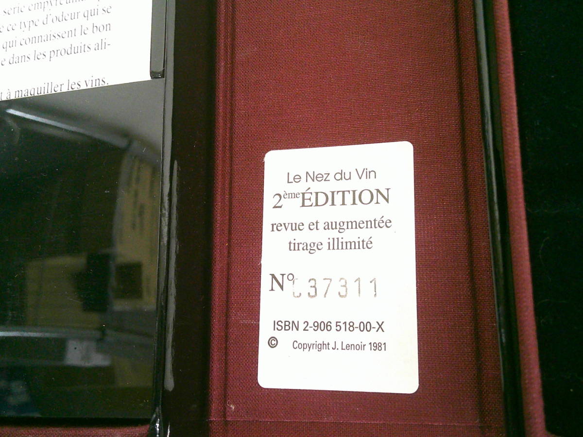 O.H-11-18　Le　Nez　du Vinルネデュヴァン　ワインのアロマ香りキット54本入り　平日のみ直取引可_画像8